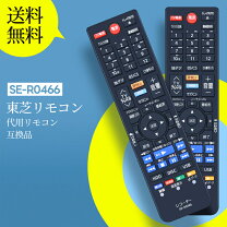楽天市場】東芝 dbr－w1007（リモコン｜アクセサリー・部品）：TV 