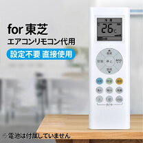 楽天市場】東芝 大清快 ras－f221pの通販