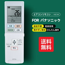 楽天市場】cs−220 エアコン パナソニック リモコンの通販