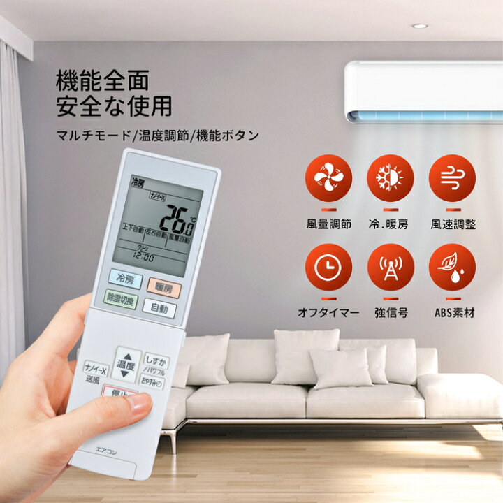 楽天市場】エアコンリモコン ACXA75C17580 ACRA75C17570X for 