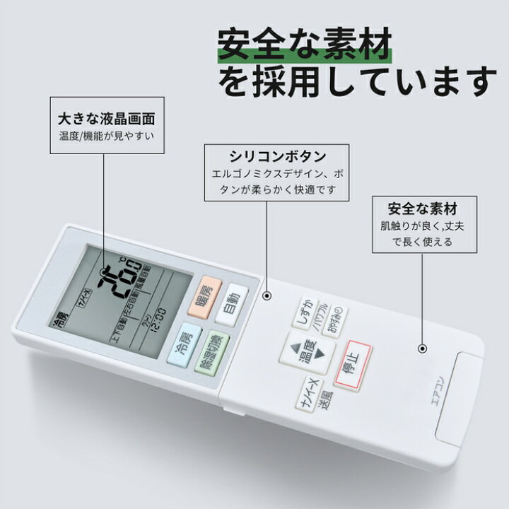 楽天市場】エアコンリモコン ACXA75C17580 ACRA75C17570X for 