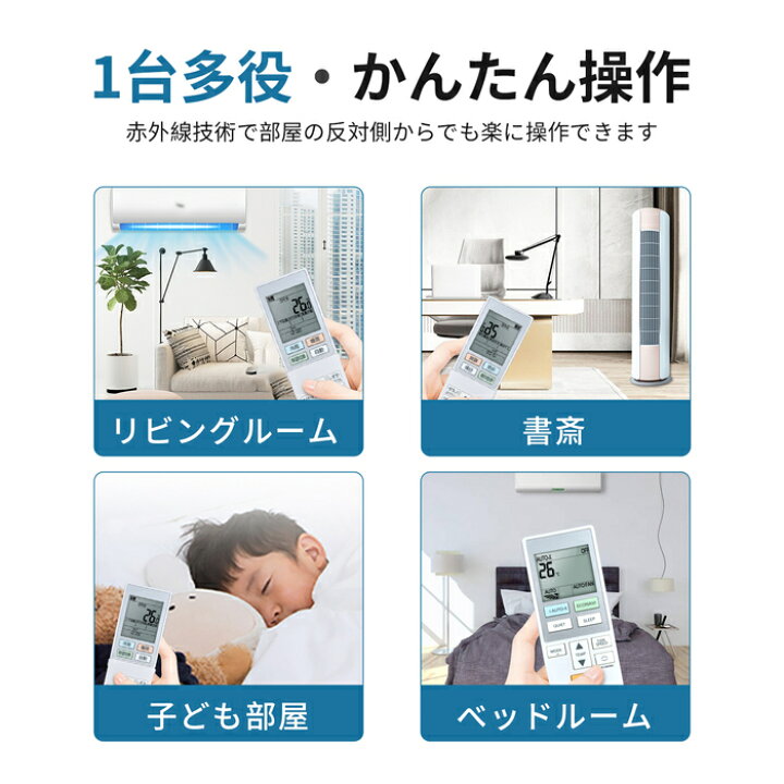 楽天市場】エアコンリモコン ACXA75C17580 ACRA75C17570X for 