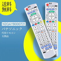 楽天市場】panasonic th-l32c50の通販
