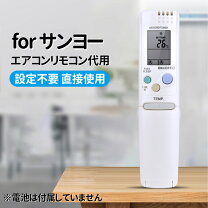 楽天市場】エアコン リモコン サンヨーの通販