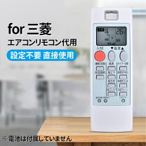 楽天市場】エアコン リモコン 三菱 msz－gm221の通販