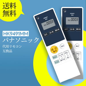 hk9491の人気商品・通販・価格比較 - 価格.com
