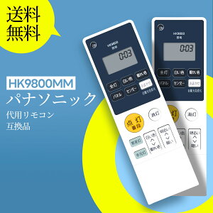 V[OCgR HK9800 HK9800MM for Panasonic pi\jbN ƖR pi\jbNV[OCgR HH-CB0880A HH-CB0881A HH-CB0882A HH-CB0884AT1 HH-CB0884AT2 HH-CB0884AT3 HH-CB1080A HH-CB1081A HH