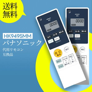 V[OCgR HK9495 HK9495MM for Panasonic pi\jbN ƖR pi\jbNV[OCgR HH-CA0860A HH-CA0861A HH-CA1060A HH-CA1061A HH-CA1260A HH-CA1261A HH-CA1263A HH-CA1460A HH-CA146