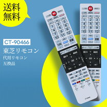 楽天市場】東芝 43j10の通販