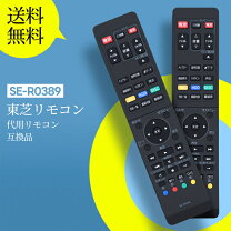 楽天市場】東芝 D－BZ510（リモコン｜アクセサリー・部品）：TV 