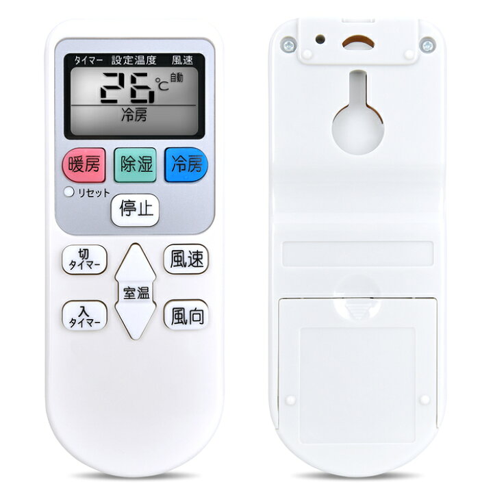 楽天市場】エアコンリモコン SP-RC4 for 日立エアコンリモコン 白く 