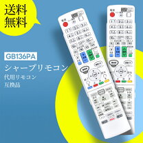 楽天市場】bd－t2600 リモコンの通販 