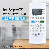 楽天市場】シャープ AY－B56DX－Wの通販