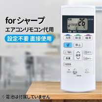楽天市場】シャープ エアコンay-b22sd-w リモコンの通販