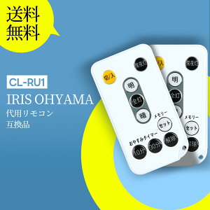ƖR CL-RU1 for ACXI[} IRIS OHYAMA CL6D-SGE CL8D-SGE CL12D-SGE DI8D (iԁF79583)