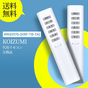 V[OCgR 49KE0175-(KRF-TB-7A) for KOIZUMI RCY~ƖR R X^hp 2ch KRF-TB-7A AT43719L AT43718L AT43714L AT43711L AT43709L AT42691L BH16791C BH14764CΉ