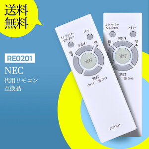 ƖR RE0201 for NEC LEDV[OCgR hotaluxR z^NX V[OCgR SLDZB08500N SLDZB08510L SLDZB08510N SLDZB08515L SLDZB08544L SLDZD1232L SLDZD1232N SLDZD12500L SLDZD12500N SLD