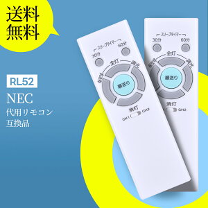 ƖR RL52 for NEC LEDV[OCgpR LEDV[OCgR z^NX V[OCgR 7LKZ640SG 7LKZ641LSG 9LKZ642SG 12LKZ643SG 15LKZ644SG 9LKZ642LSG 9LKZ645SG 15LKZ646SG 9LK