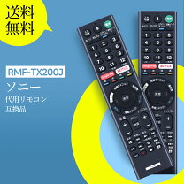 楽天市場】kj－55x9300d braviaの通販