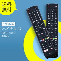 楽天市場】hisense 50a6500の通販