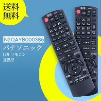 楽天市場】sc－hc40 リモコン（リモコン｜アクセサリー・部品）：TV 
