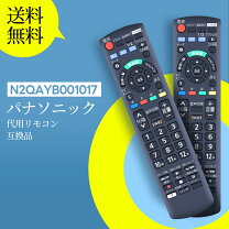 楽天市場】th－l37v11 リモコンの通販