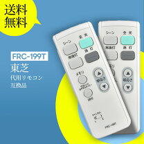 楽天市場】frc−199tの通販 