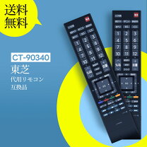 楽天市場】東芝 テレビ regza 26の通販