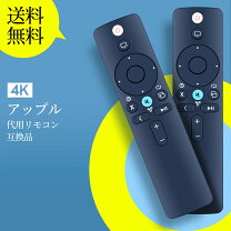 楽天市場】apple apple tv mr912j／aの通販
