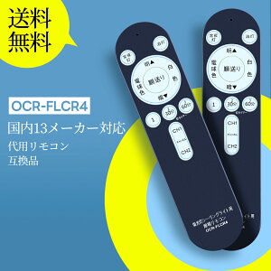 AVTVA OCR-FLCR4 ƖR LEDV[OCgR ėp pƖ eЋ 13[J[Ή  NationalAoi\jbN NEC I-fbN  T[ RCY~ _CR[ }[ ^