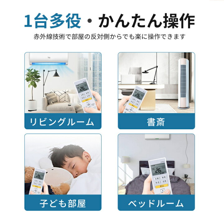 楽天市場】エアコンリモコン AR-RDA1J 富士通 交換用 Fujitsuエアコン 