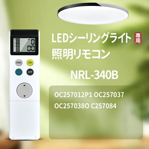 LEDV[OCgR NRL-340B(RC801W) for ODELIC LEDV[OCgR R ݊i OC257012P1 OC257037 OC257038O C257084 Ή