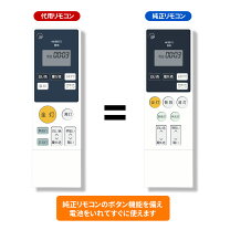 楽天市場】044（リモコン｜照明器具部品）：ライト・照明器具 