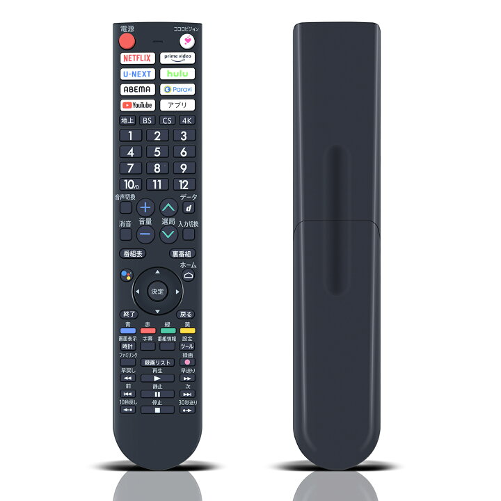 楽天市場】TCL RC3100J01 交換用リモコン for TCL 液晶テレビ リモコン 操作簡単 設定不要 RC3100J01 対応 互換品 :  Ratel shop 1pc 交換用リモコンテレビ Lc-43cfe4140e/lc43cfe4140e Lc-43cfe4042e/lc43cfe404