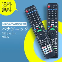楽天市場】viera 43lx800の通販