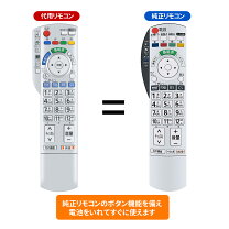 楽天市場】リモコン th－37px60の通販
