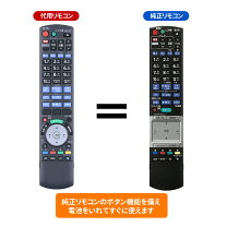 楽天市場】dmr bzt910 リモコンの通販