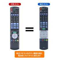 楽天市場】DMR-BZT810 リモコンの通販