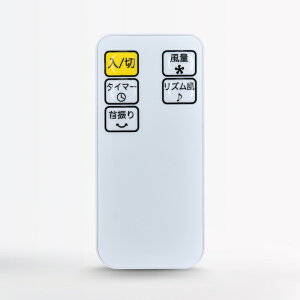 @R YWX-BGD301pR for YAMAZEN RP@R YAMAZENt@R