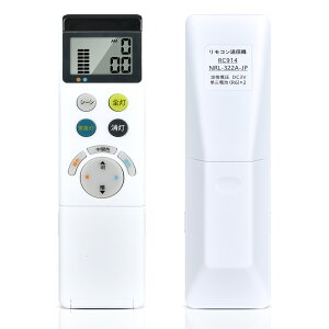 ƖR NRL-322A-JP(RC914) for ODELIC I[fbNR VfAR R ݊i OL251249 OL251439 OL251440 OL251526 OL251099 OL251100 OL251441 OL251442 OL251459 OL251460P1 OL251499 OL251500P1 OL25