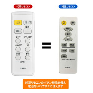 V[OCgR CLM-RC1 ACXI[} p IRIS OHYAMA LEDV[OCgR ACXI[}R CLM-32LD Ή