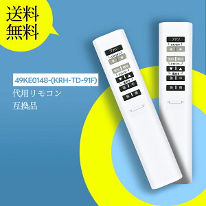 V[OCgR 49KE0148-(KRH-TD-91F) for KOIZUMI RCY~ƖR R AEE695078 AEE695079 Ή