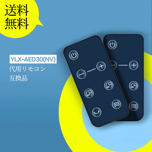 @R YLX-AED30(NV)pR for YAMAZEN RP@R YAMAZENt@R