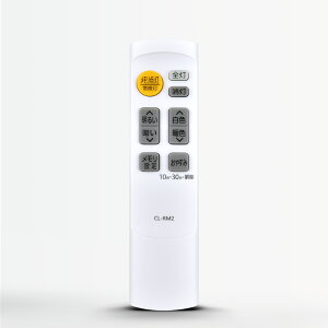 V[OCgR CL-RM2 for IRIS OHYAMA ACXI[}ƖR R CL6DL-N1 CL8DL-N1 CL12DL-N1 Ή