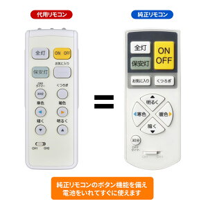 V[OCgR AE44865E for KOIZUMI RCY~ƖR R AH49334L AH49333L AH49332L AH49331L AH49330L AH49329L AH49328L AH49327L AH49326L AH49325L AH49324L AH49323L AH49008L AH49007L AH49005L AH49004L AH48