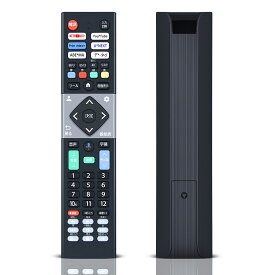 テレビリモコン for MAXZEN マクスゼンテレビリモコン MAXZENリモコン 音声認識機能つき