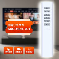シーリングライトリモコン 49KE0144-(KRU-MRH-7C1) for KOIZUMI コイズミ照明 リモコン 調光リモコン ス…