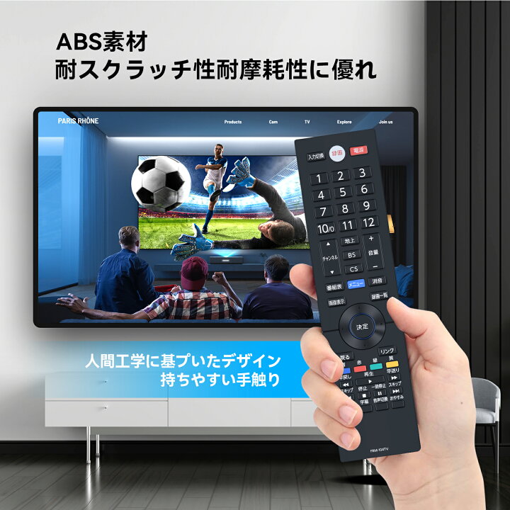 楽天市場】テレビリモコン FRM-104TV for FUNAI フナイリモコン 24-40V 