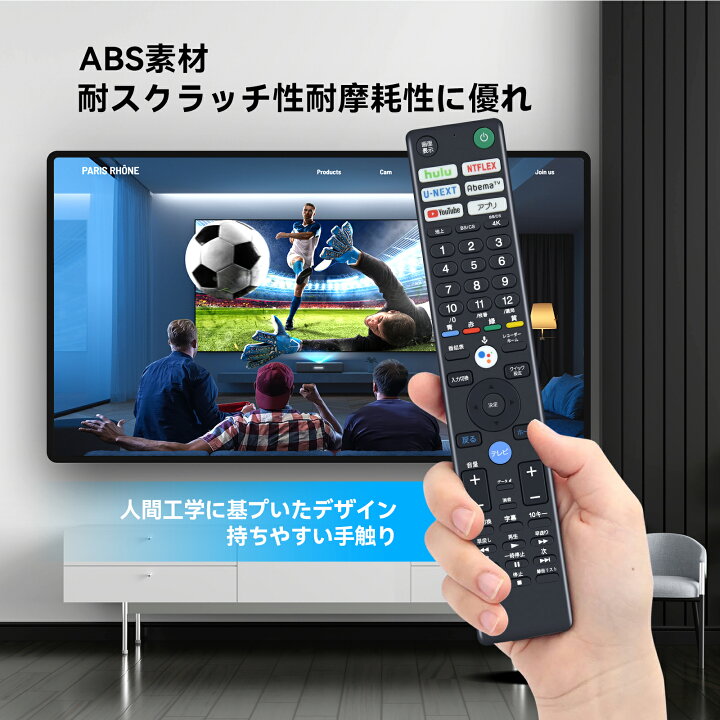 楽天市場】SONY リモコン 交換用 RMF-TX410J for ソニーテレビリモコン 