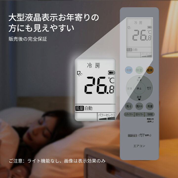 楽天市場】エアコンリモコン RG10J3(B3H)/BGJ for TOSHIBA 東芝 